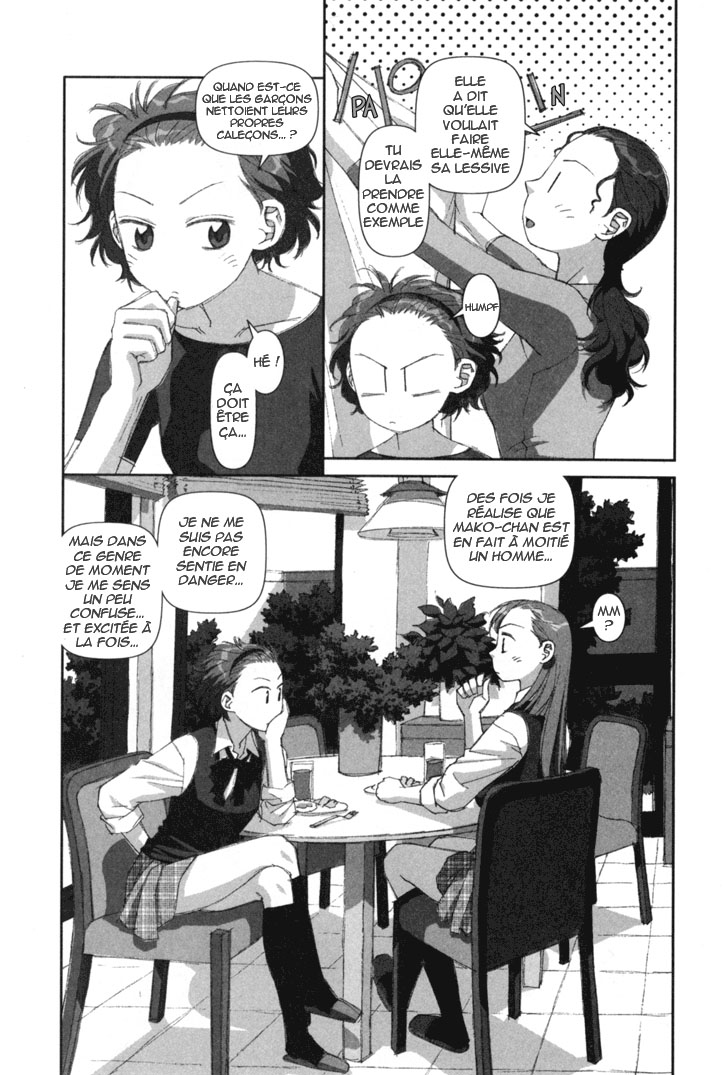 img Boku no Futatsu no Tsubasa 5
